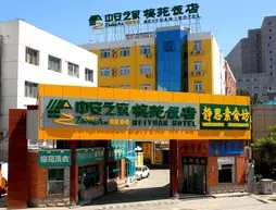 Meiyuan Hotel