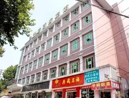 Ruibin Business Hotel - Wuhan