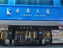 Tokai Hotel