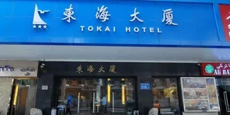 Tokai Hotel
