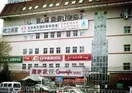 Pekinguni International Hostel