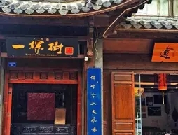 Tree's Tale Hotel - Lijiang