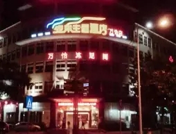 Wanyi Hotel - Dongguan