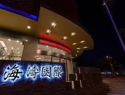 Guilin Haitao International Hotel