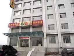 Super 8 Hotel Fusong Changbais