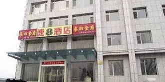 Super 8 Hotel Fusong Changbais