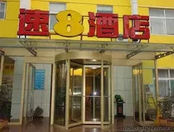 Super 8 Hotel- Jinan Coach Station Branch