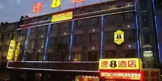 Super 8 Hotel Ankang Ba Shan Xi Lu