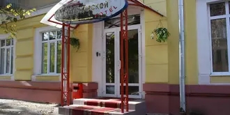 Hotel Na Atkarskoy
