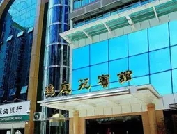 Yi Ting Yuan Hotel Shenzhen