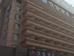 Hanting Hotel Wuhan Xinhua Road Second Branch