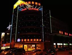 Zhangjiagang Linglongwan Hotel