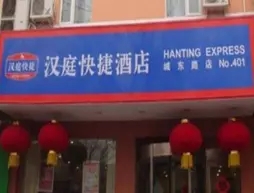 Hanting Zhengzhou Cheng Dong Road Hotel