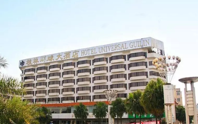 Hotel Universal Guilin