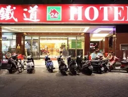 Tie Dao Hotel