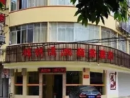 Guilin Jinxiuxiaoxiang Business Hotel