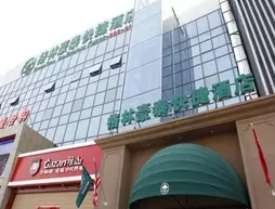 GreenTree Inn Beijing Changping District Huilongguan Pingxifu Metro Station Express Hotel