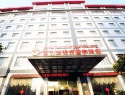 Qianqiao International Hotel