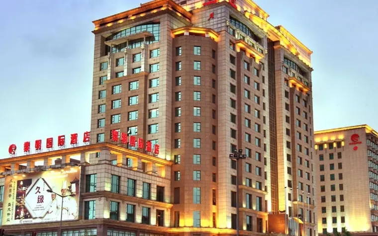 Sunrise International Hotel