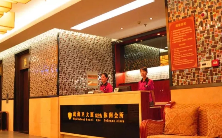Weihaiwei Hotel