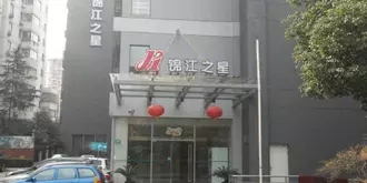 Jinjiang Inn Shanghai Wanping Rd. S