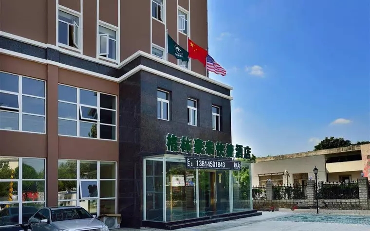 GreenTree Inn Jiangsu Nanjing Liuhe East Door Xiongzhou Road Express Hotel