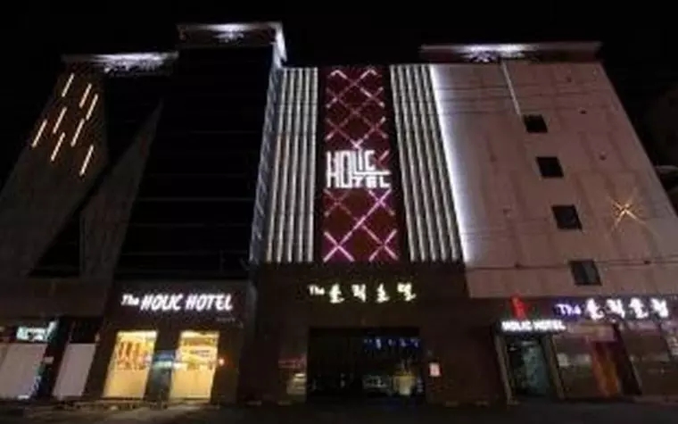 The Holic Tourist Hotel