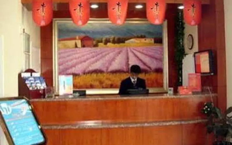 Hanting Hotel Tianjin Hai Guang Si Branch