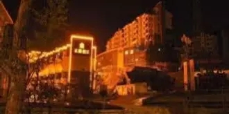 Weihai Ming Cym Holiday Hotel