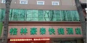 GreenTree Inn Jincheng Long-distance Bus Station Jianshe Road Express Hotel