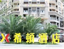 Chengdu Heaton Hotel