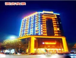 Xiangyang Hechishangpin Hotel