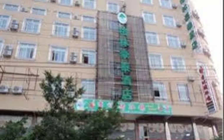 GreenTree Inn Yizhou Liusanjie Street Business Hotel