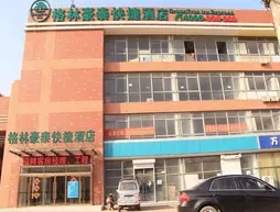 GreenTree Inn Shandong Qingdao Development District Sdust Express Hotel