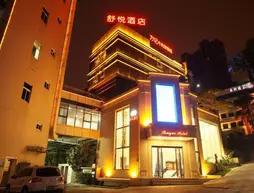 Xiamen Shu Yue Hotel
