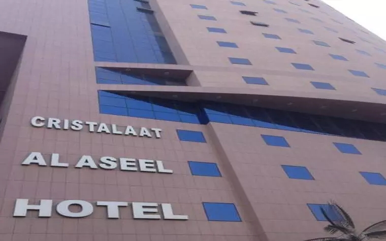 Cristalaat Al Aseel Hotel