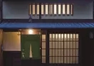 Shouan - the Kyoto Machiya inn
