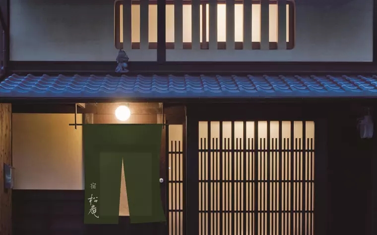 Shouan - the Kyoto Machiya inn