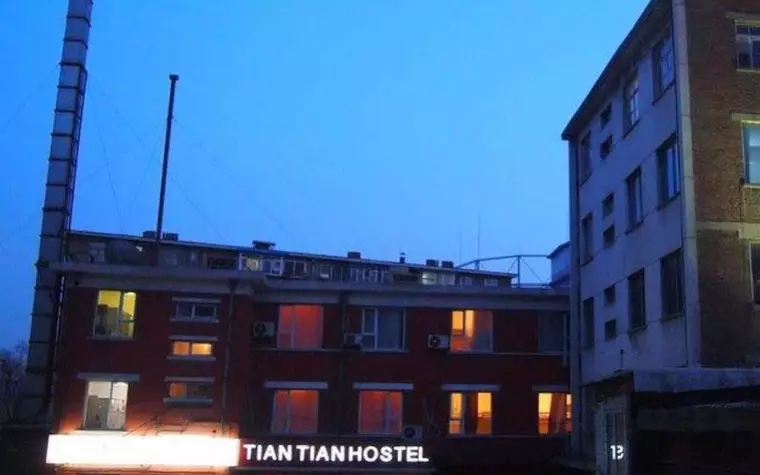 Dalian Tiantian International Youth Hostel