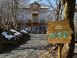 Resort Pension Shikisai