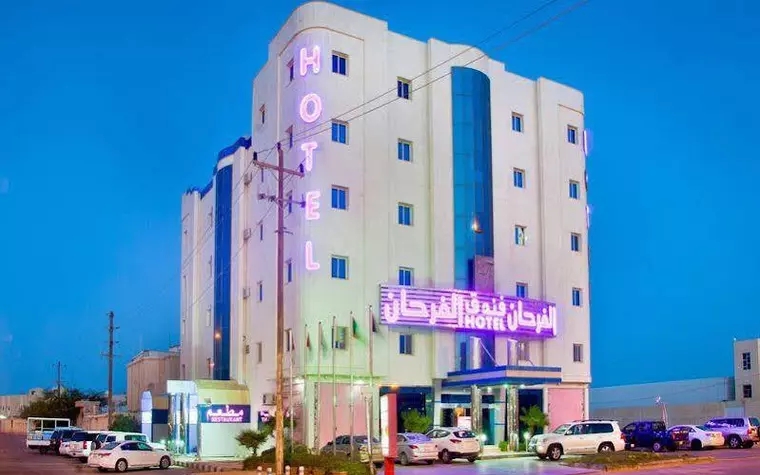 Al Farhan Hotel Hafr Al Batin