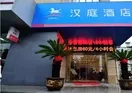 Hanting Hotel Nanjing Gaochun Kai Jin Plaza Branch