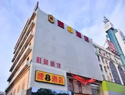 Super 8 Hotel Yiwu Binwang