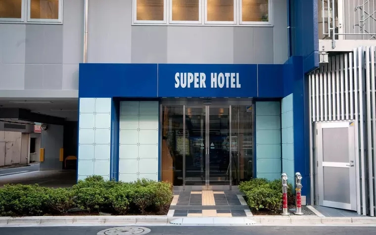 Super Hotel Ikebukuro Nishiguchi
