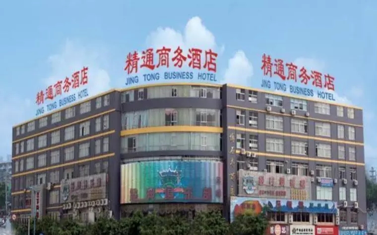 Nanning Jintone Hotel Dongge Branch