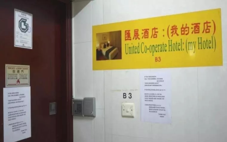 United Co-operate Hotel