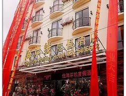 Beihai Coastline Holiday Hotel Weizhou Island Branch