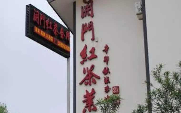 Wuyishan Kolay Villa Inn
