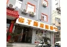 Pod Inn Wuxi Oufeng Street