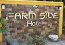 Farm Side Hotel